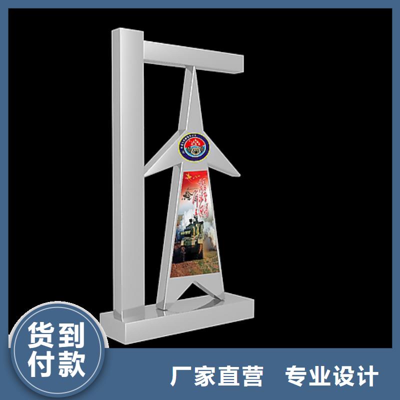 乡村标牌景观小品雕塑售后无忧
