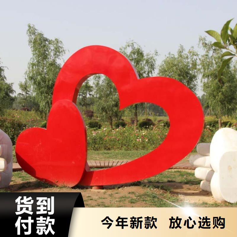 乡村标牌景观小品雕塑售后无忧