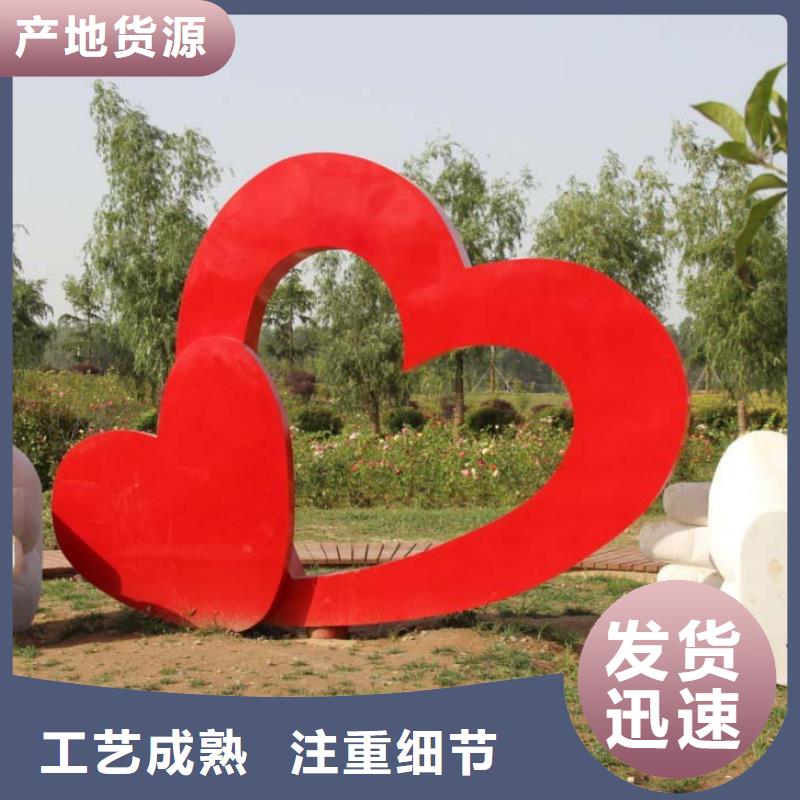 金属廊架景观小品雕塑来电咨询