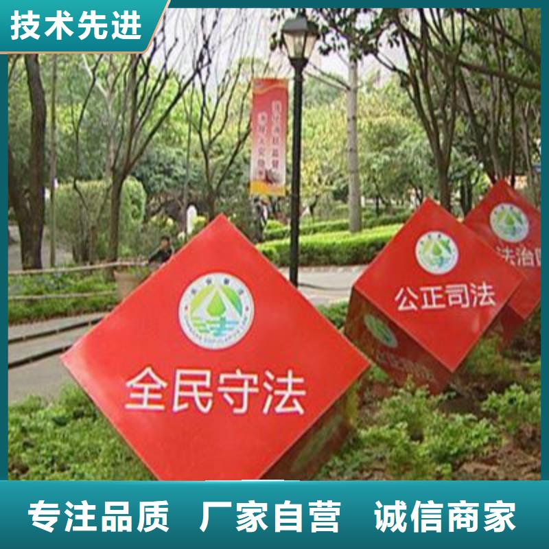 宣传栏景观小品雕塑全国发货