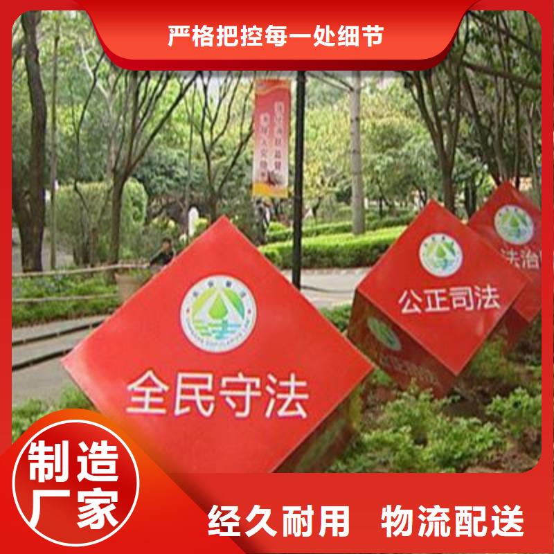 乡村标牌景观小品雕塑售后无忧