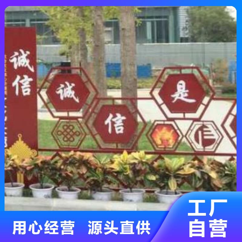 文化书景观小品雕塑信赖