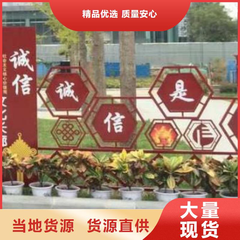 乡村标牌景观小品雕塑售后无忧