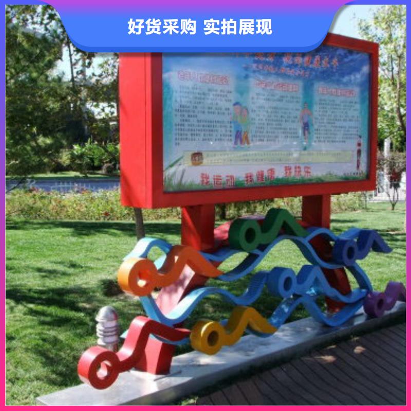 三沙市户外体育景观小品雕塑种类齐全