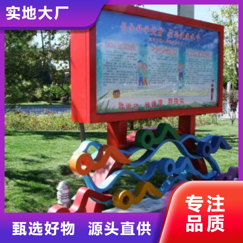 公园景观小品雕塑种类齐全