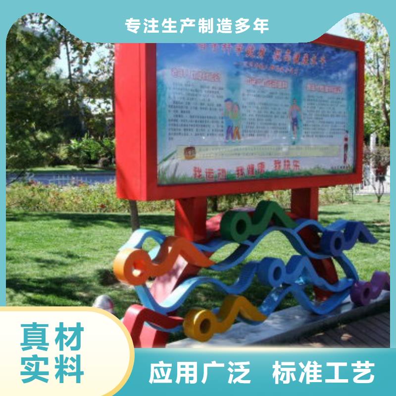 琼中县垃圾分类景观小品雕塑免费咨询