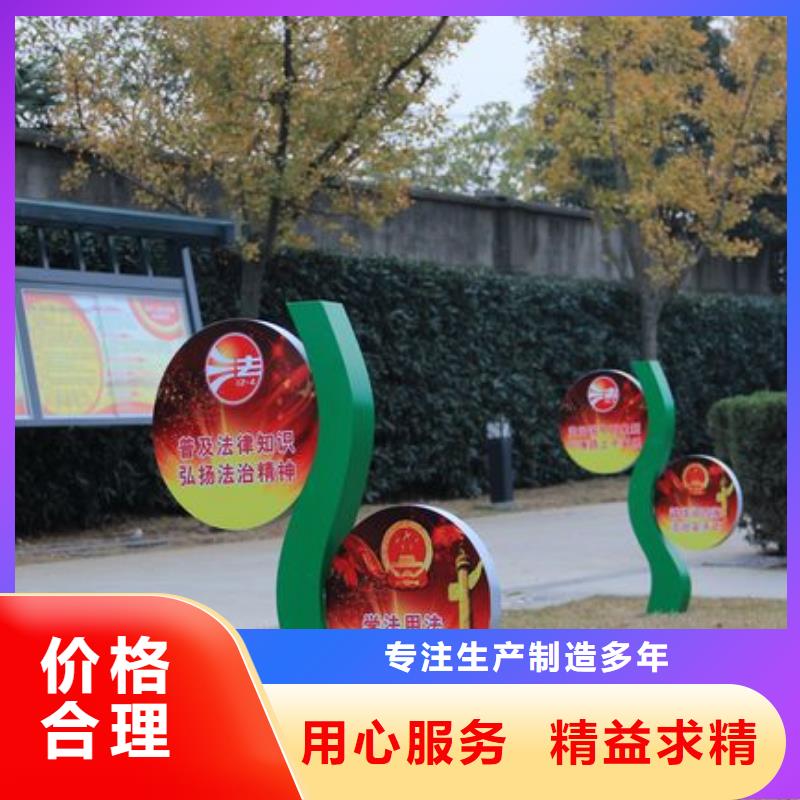 公园景观小品雕塑种类齐全