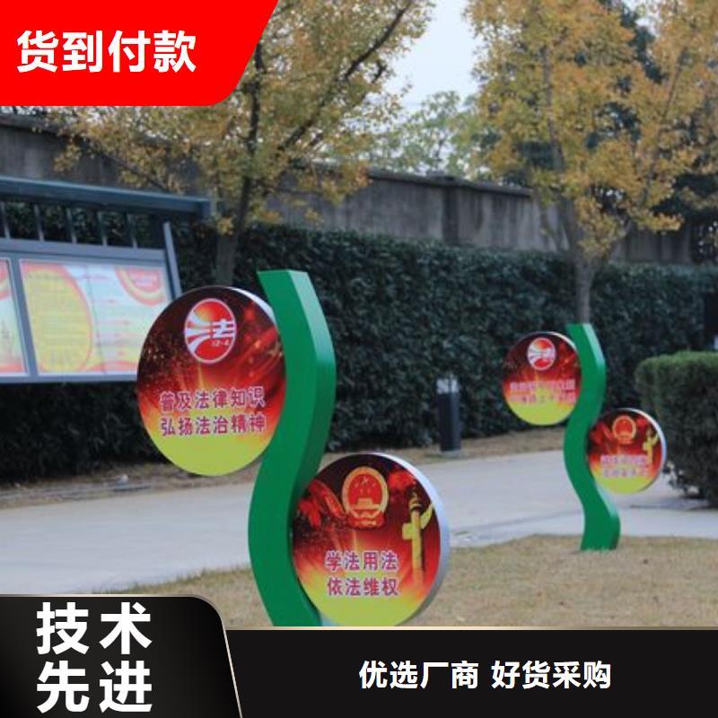 乡村标牌景观小品雕塑售后无忧