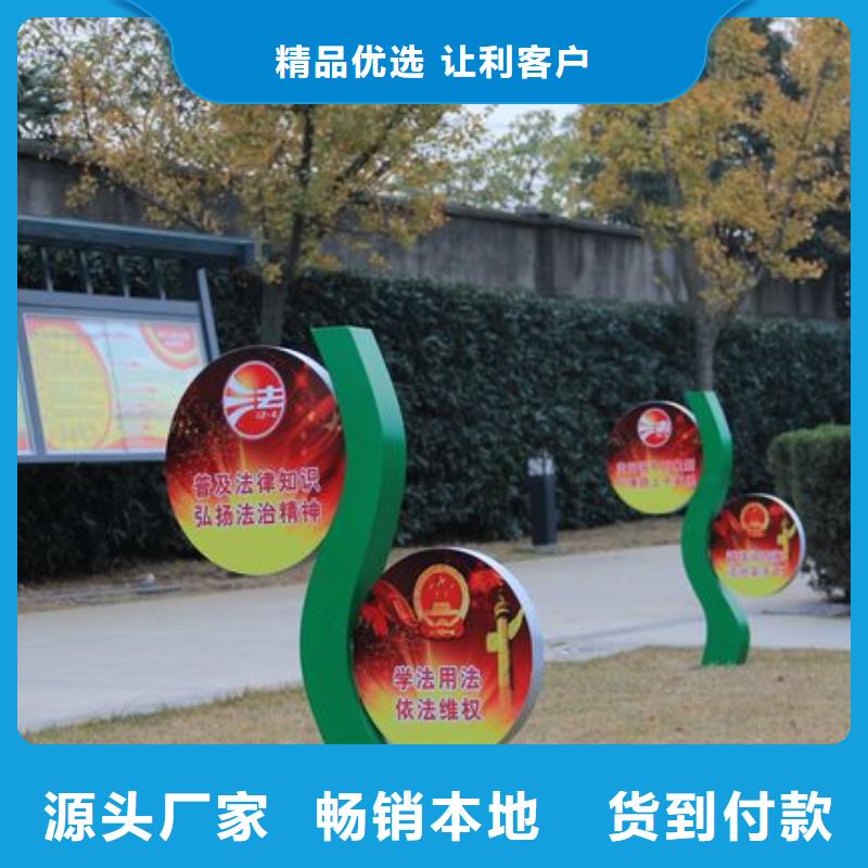 琼中县垃圾分类景观小品雕塑免费咨询