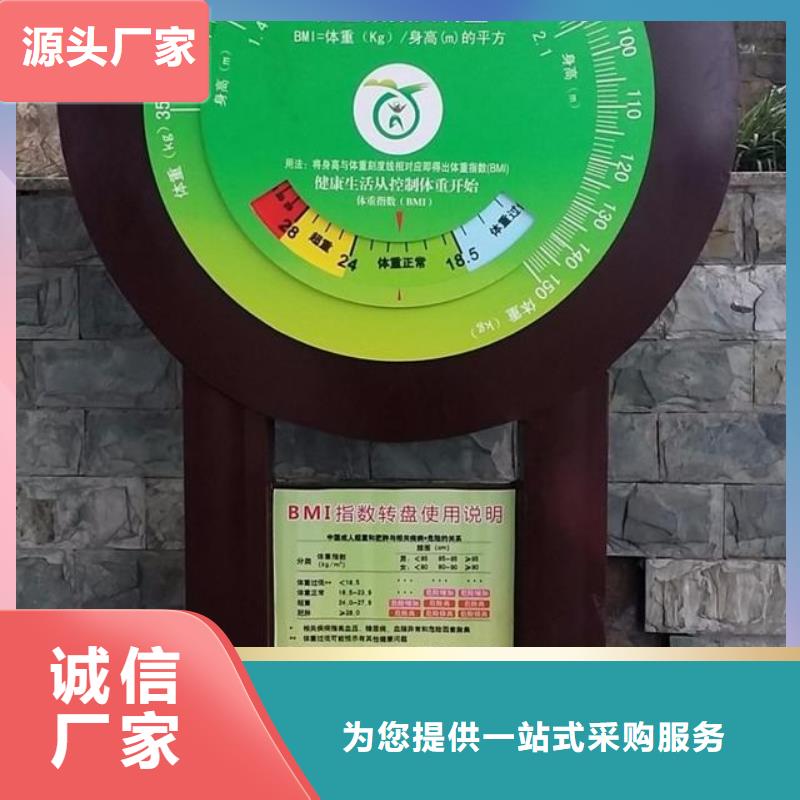 公园景观小品雕塑种类齐全