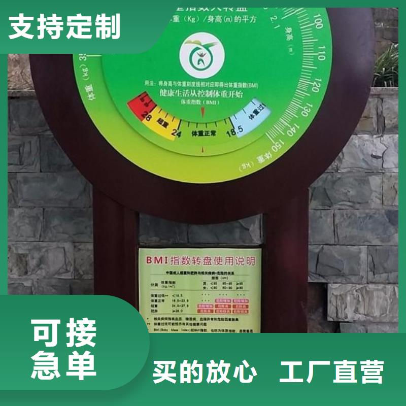 异型景观小品雕塑质量保证