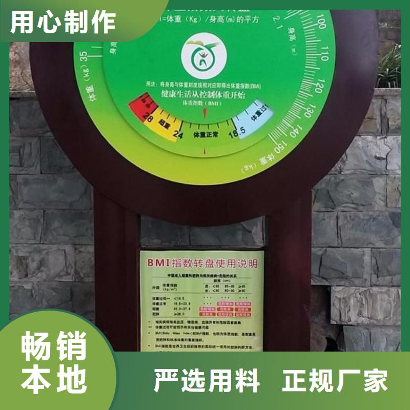 宣传栏景观小品雕塑全国发货