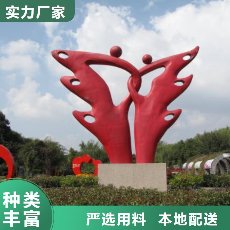 乡村标牌景观小品雕塑售后无忧