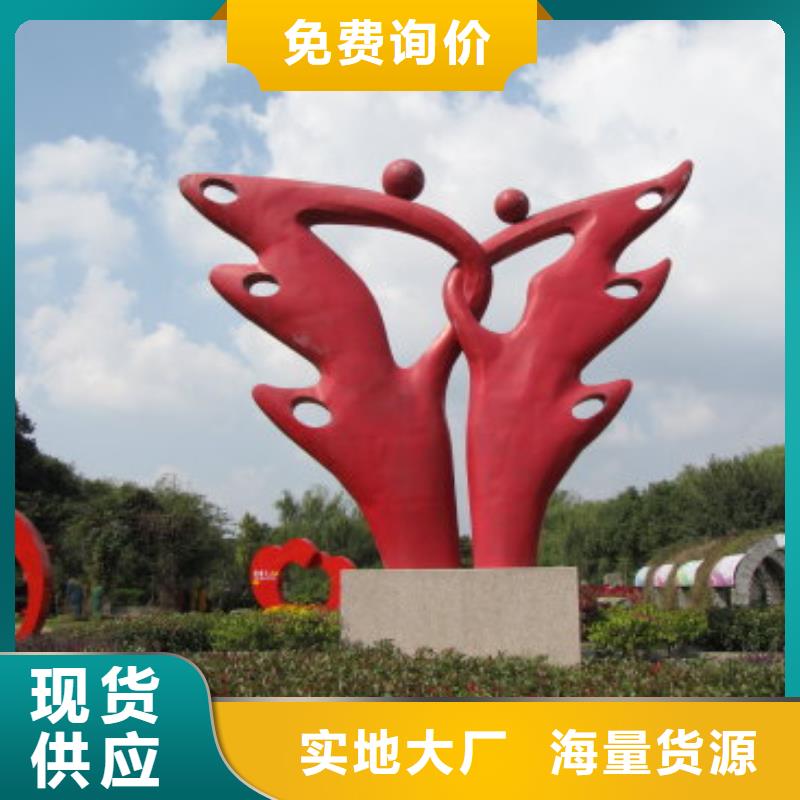 公园景观小品雕塑种类齐全