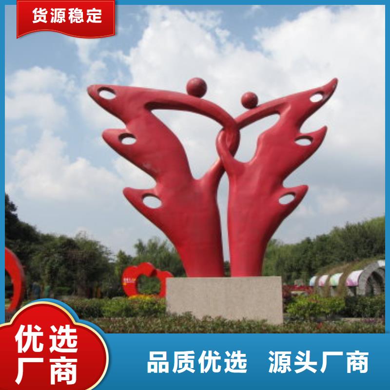 不锈钢景观小品雕塑免费咨询