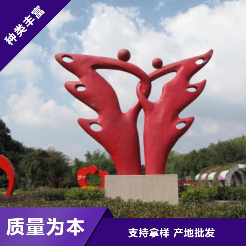 琼中县垃圾分类景观小品雕塑免费咨询