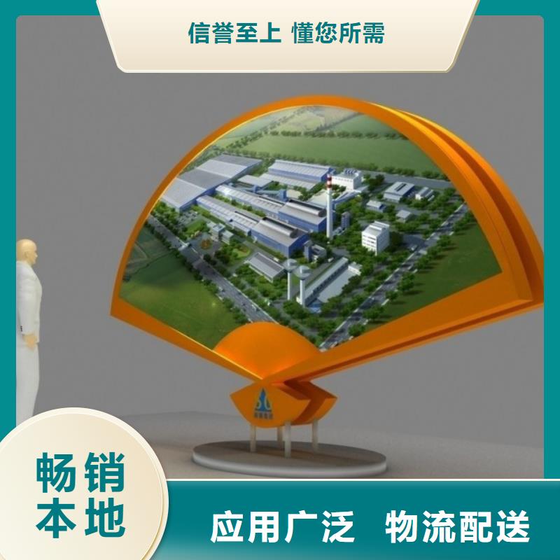 乡村标牌景观小品雕塑售后无忧
