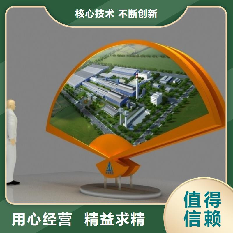 琼中县垃圾分类景观小品雕塑免费咨询
