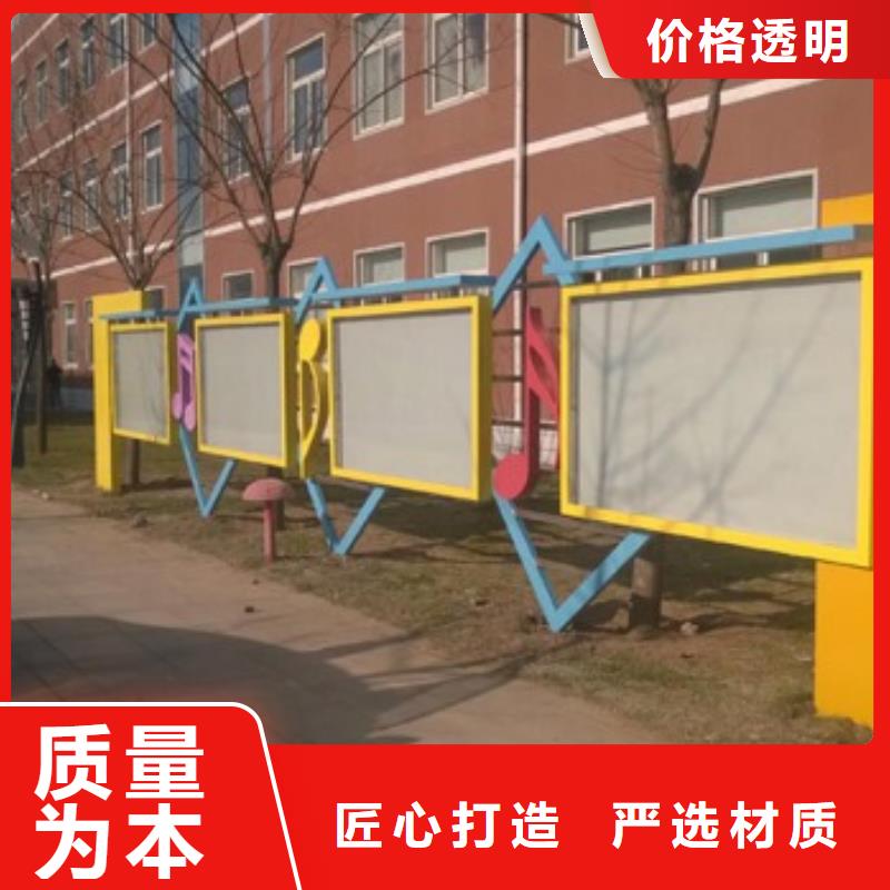 乡村标牌景观小品雕塑售后无忧