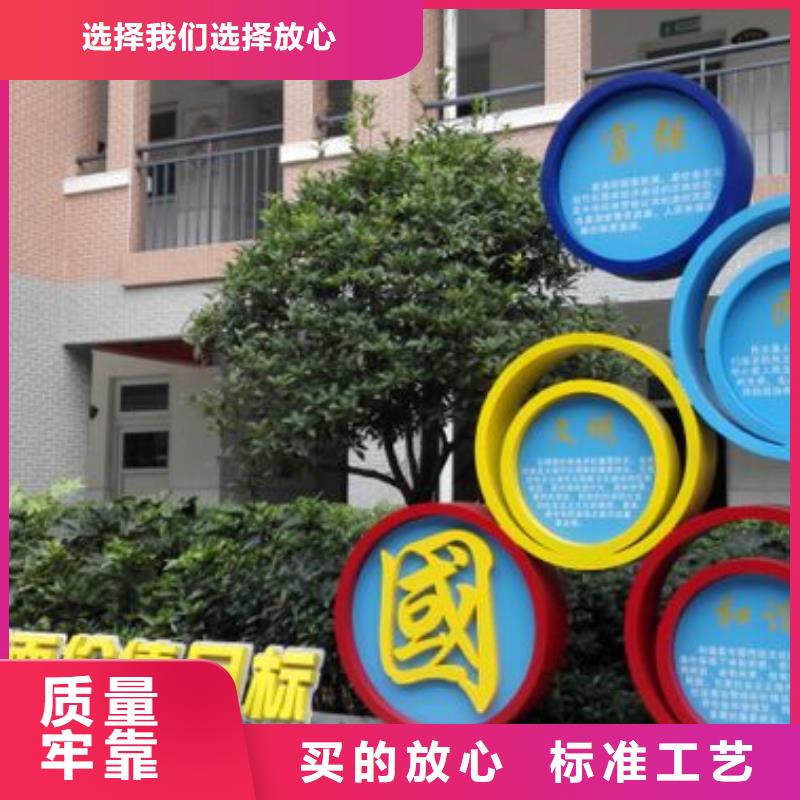 琼中县垃圾分类景观小品雕塑免费咨询