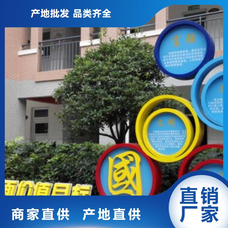 三沙市户外体育景观小品雕塑种类齐全
