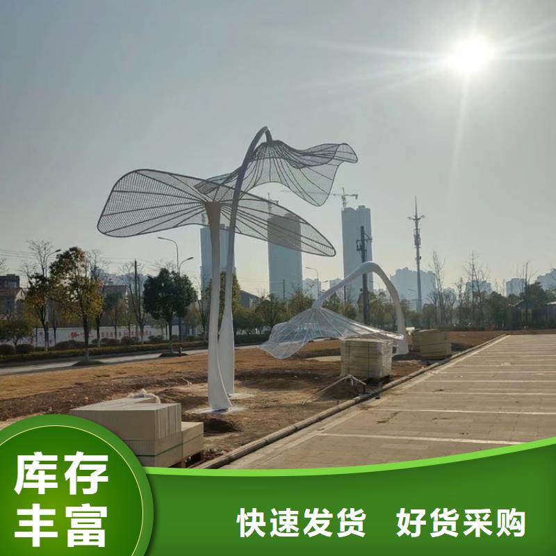 党建景观小品雕塑发货及时