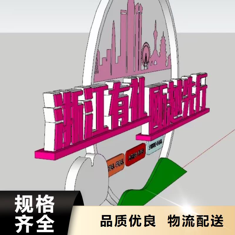 网红景观小品雕塑支持定制