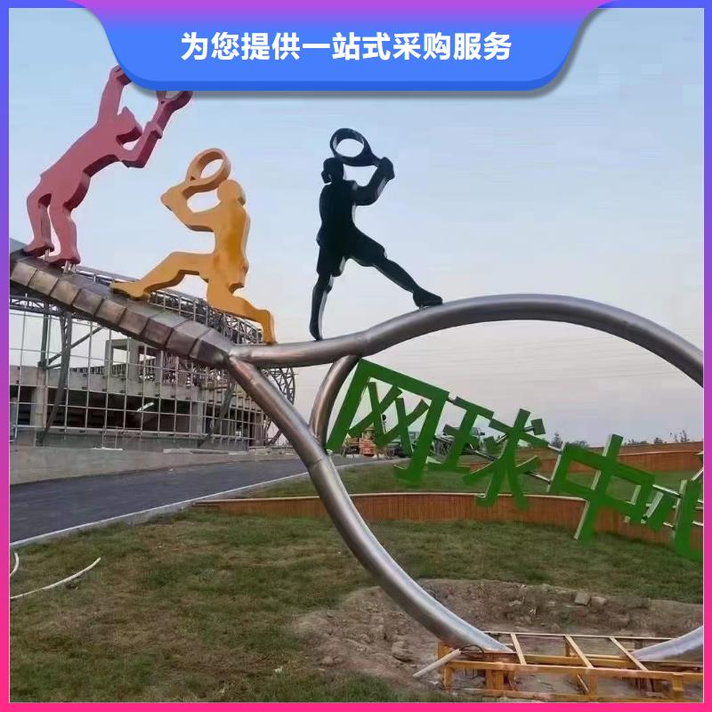 不锈钢社会主义核心价值观标牌品质保证