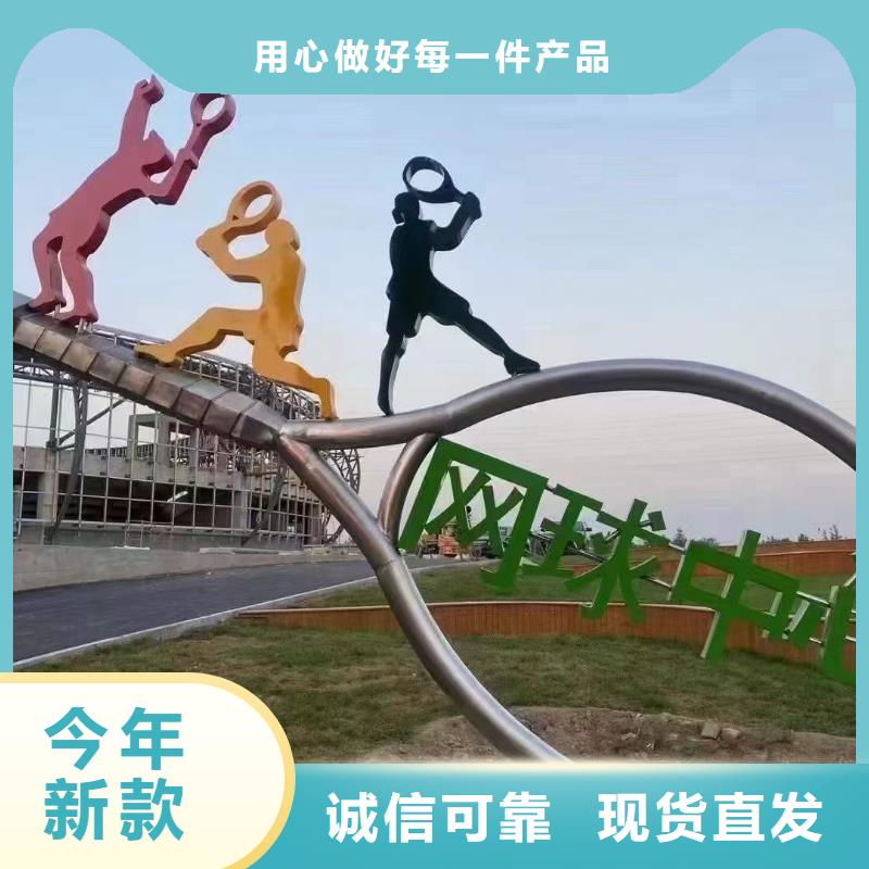 公园景观小品雕塑为您服务