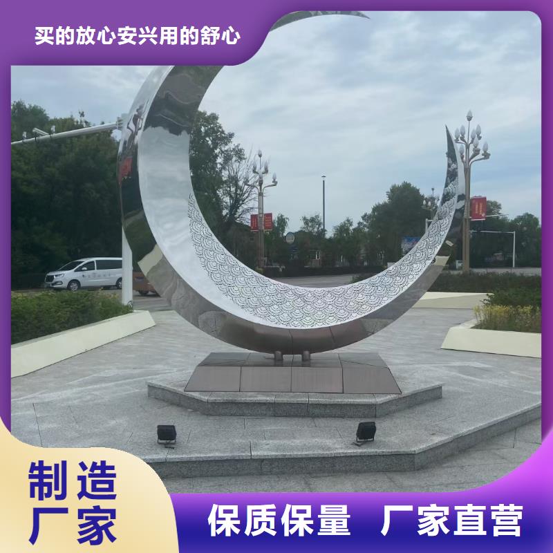 宣传栏景观小品雕塑全国发货