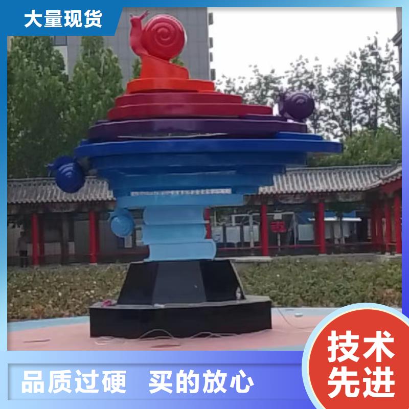 琼中县垃圾分类景观小品雕塑免费咨询