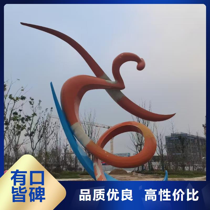 异型景观小品雕塑质量保证