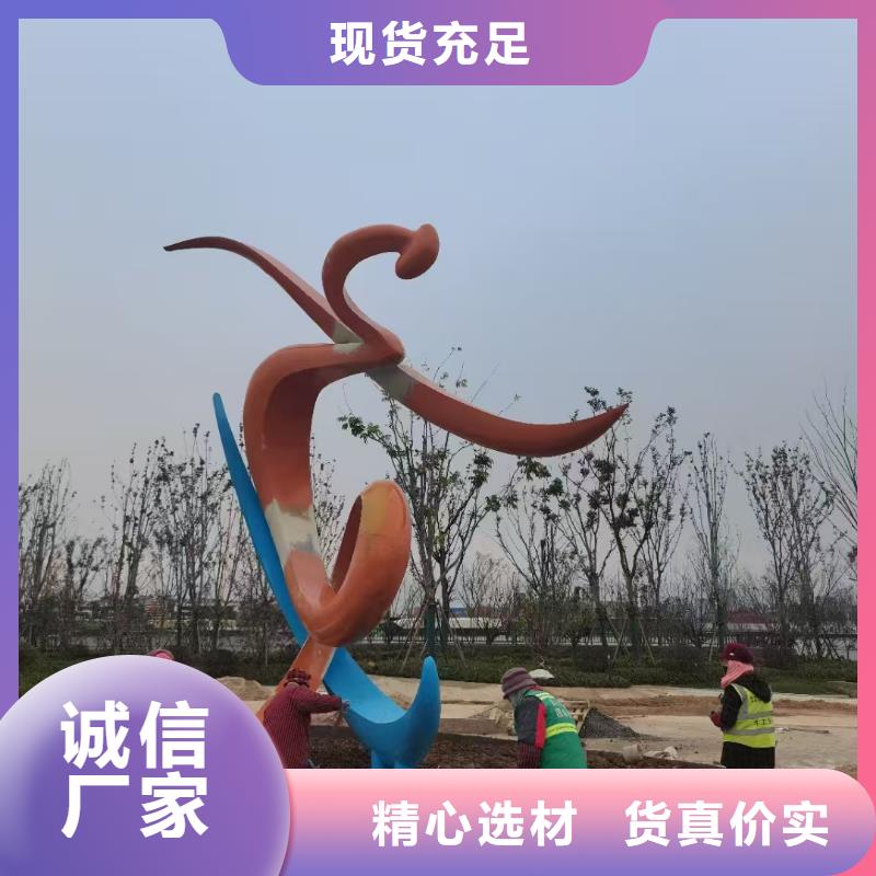 文化书景观小品雕塑信赖