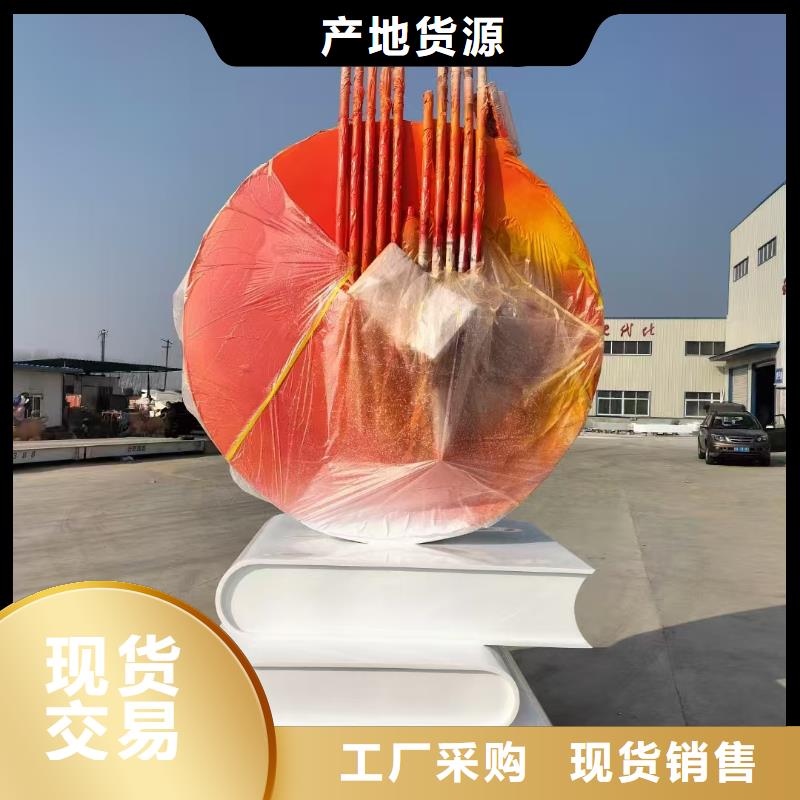 东方市核心价值观标牌厂家销售