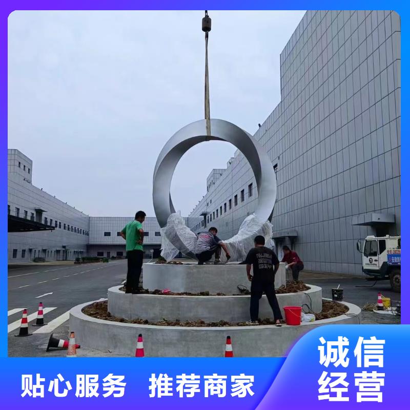 校园景观小品雕塑施工团队