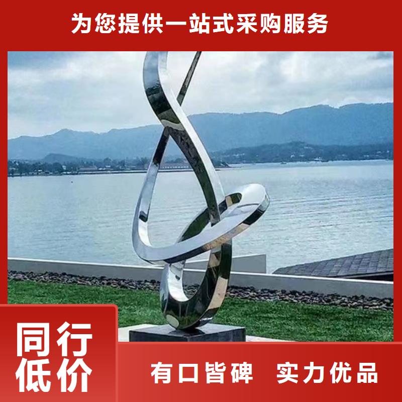 不锈钢景观小品雕塑全国发货