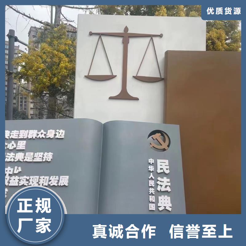 廉政景观小品雕塑值得信赖