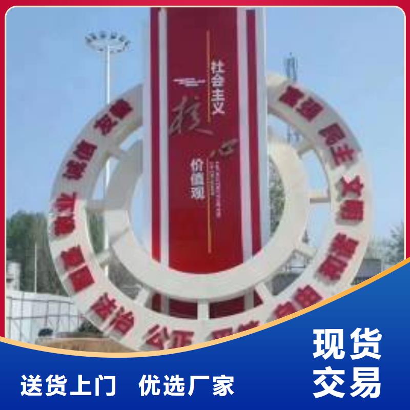 廉政景观小品雕塑免费拿样