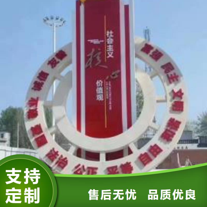 创意景观小品雕塑全国发货