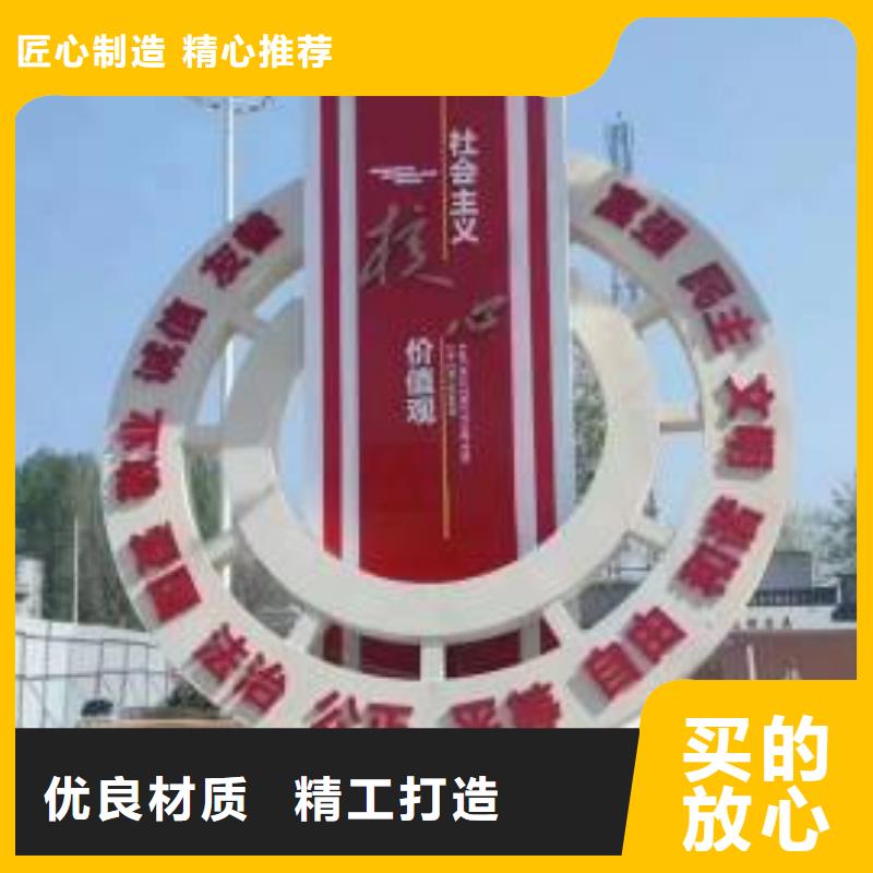 宣传栏景观小品雕塑定制价格