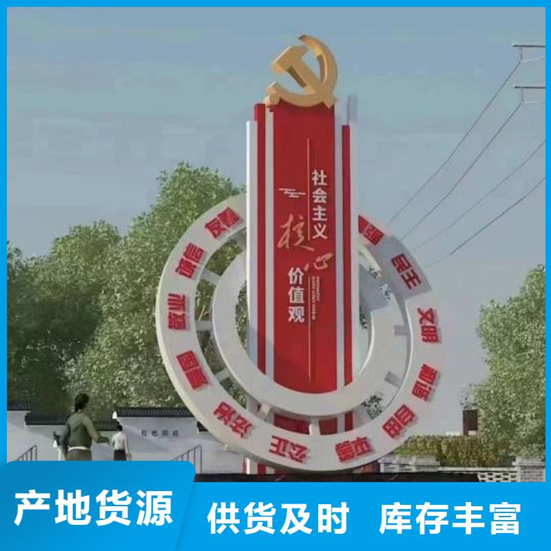 文化长廊景观小品雕塑质量可靠