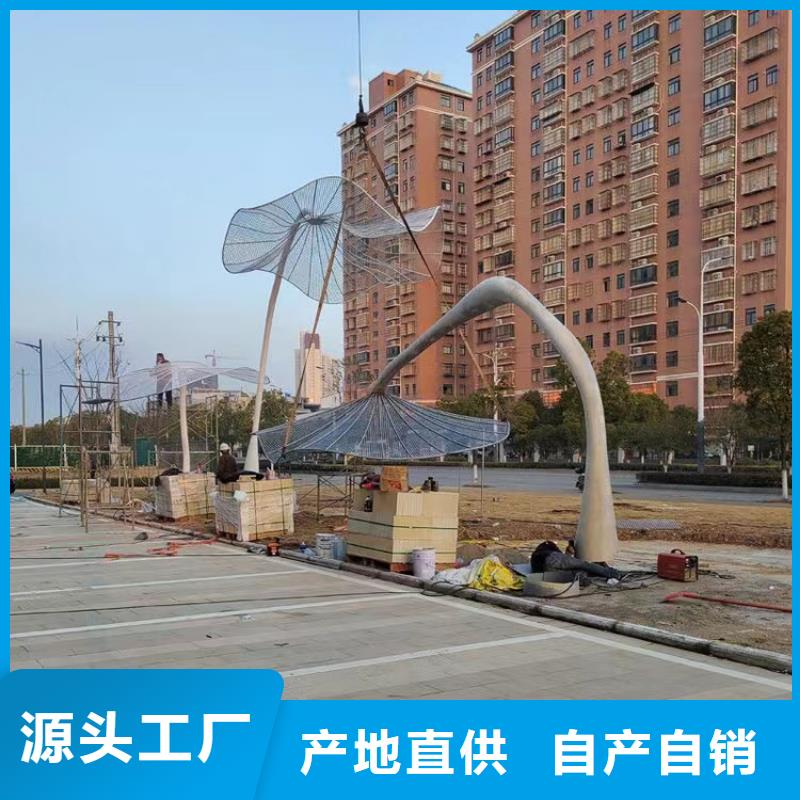 金属廊架景观小品雕塑来电咨询