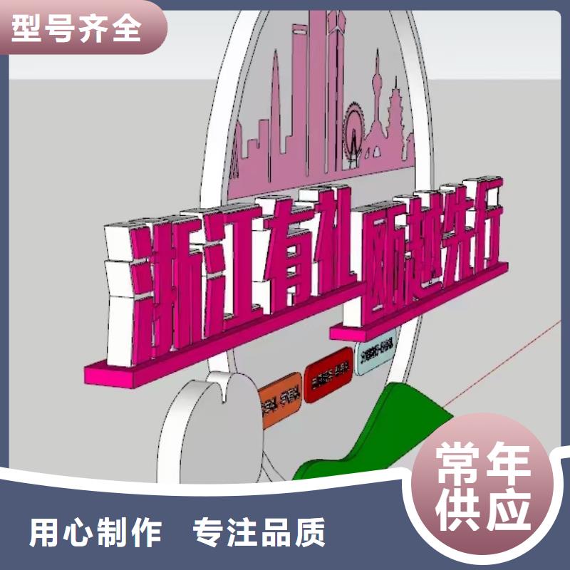 宣传栏景观小品雕塑定制价格