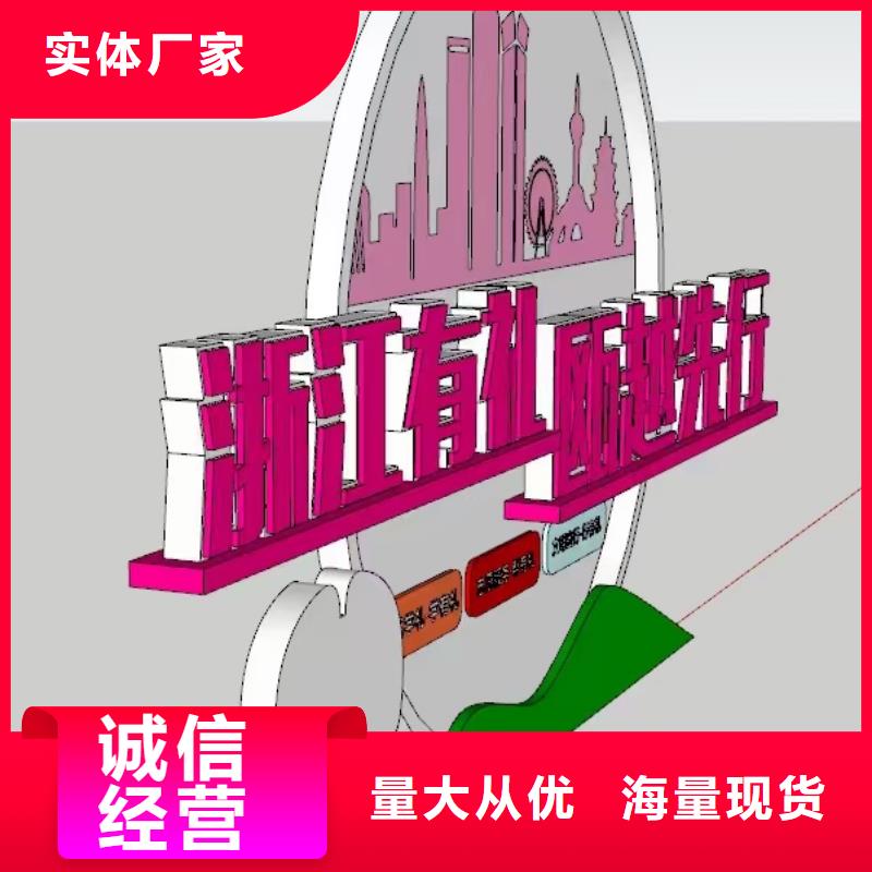廉政景观小品雕塑免费拿样