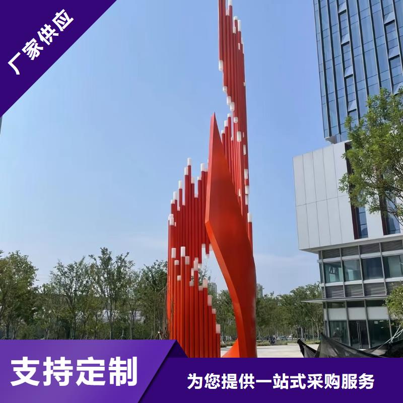 不锈钢景观小品雕塑免费咨询