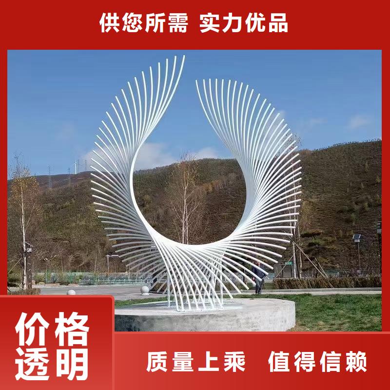 剪影景观小品雕塑质量保证