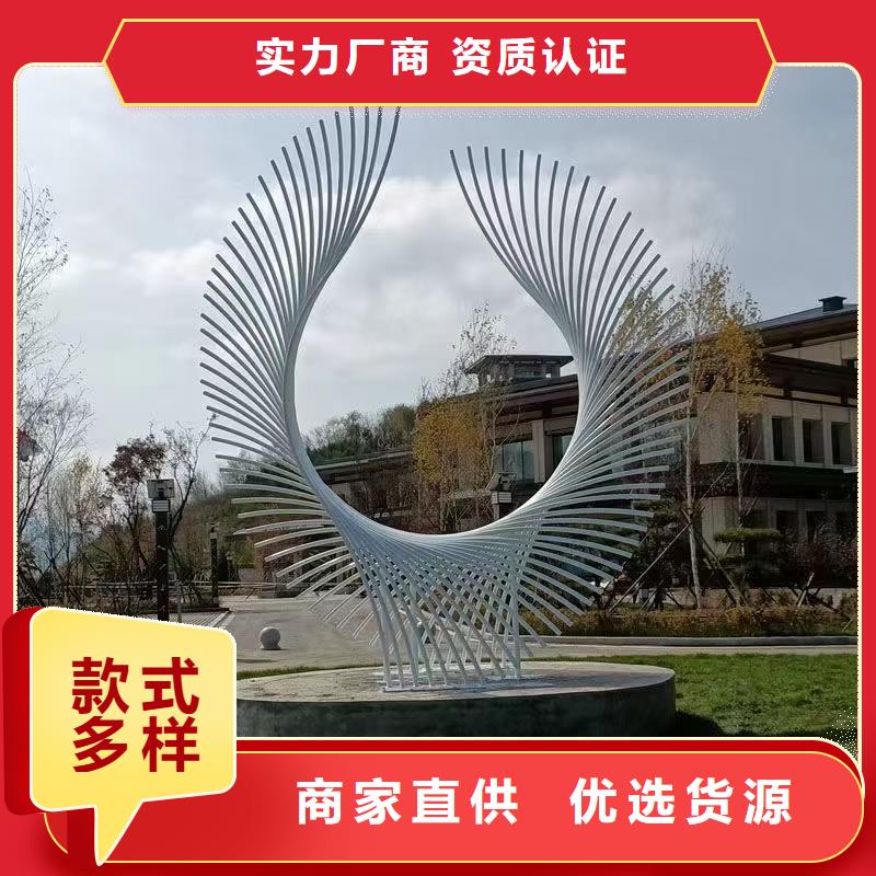 金属廊架景观小品雕塑来电咨询