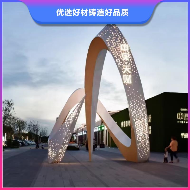 廉政景观小品雕塑免费拿样