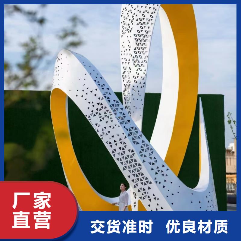公园社会核心价值观标牌生产厂家