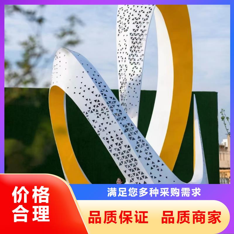 廉政景观小品雕塑免费拿样